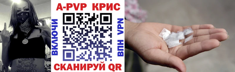 Купить закладку Бошки Шишки  АМФЕТАМИН  ГАШ  МЕФ  Кодеин  Alpha-PVP  Курганинск