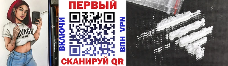 Купить закладки Курганинск Amphetamine 97%