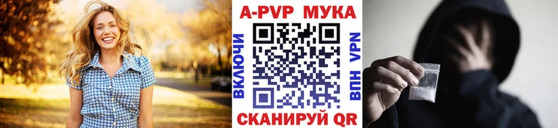 Купить закладки  Курганинск  Альфа ПВП крисы CK 