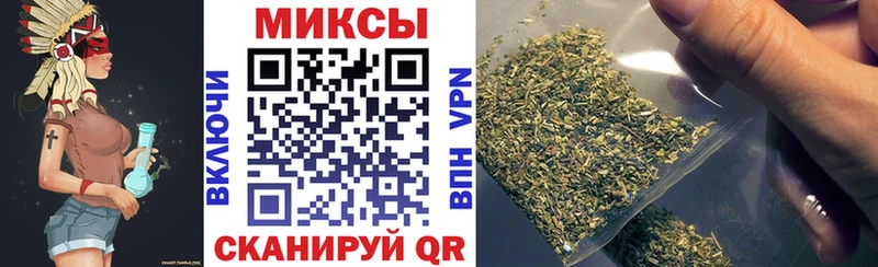 Бутират GHB  Купить закладки  Курганинск 