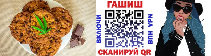Купить закладки  Курганинск  Cannafood конопля 