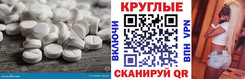 Купить где  Курганинск  Экстази таблы 