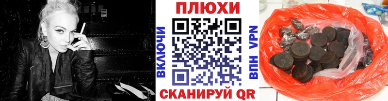 Купить закладки  Курганинск  ГАШИШ гарик 