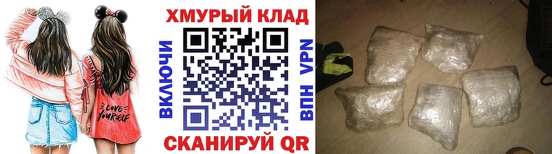 Купить закладки  Курганинск  Героин белый 