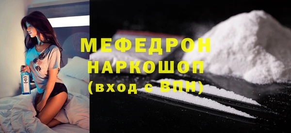 марки nbome Беломорск