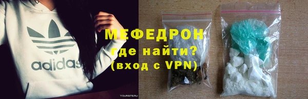 твердый Белокуриха