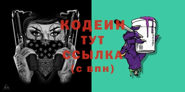твердый Белокуриха