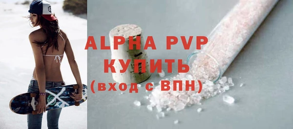 твердый Белокуриха