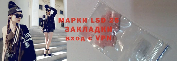 твердый Белокуриха