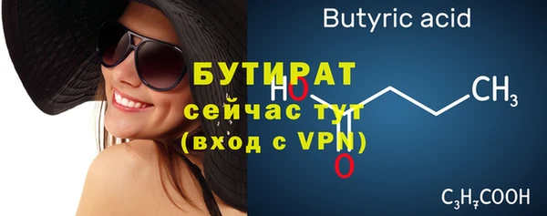 apvp Баксан
