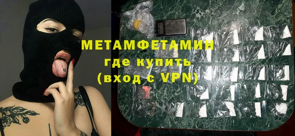 ПСИЛОЦИБИНОВЫЕ ГРИБЫ Белоозёрский