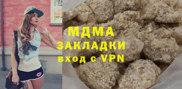 ПСИЛОЦИБИНОВЫЕ ГРИБЫ Белоозёрский