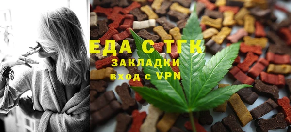 марки nbome Беломорск