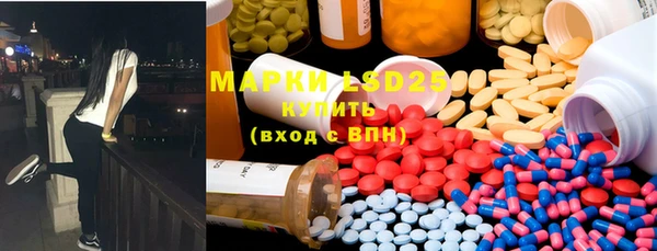 марки nbome Беломорск
