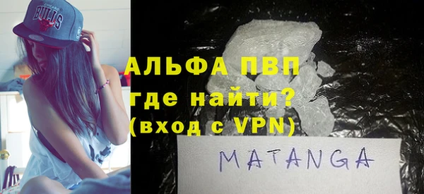 герыч Балахна