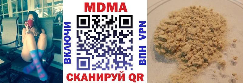 Купить  Курганинск  МДМА crystal 