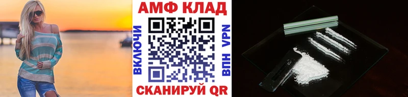 Первитин витя  Купить где  Курганинск 