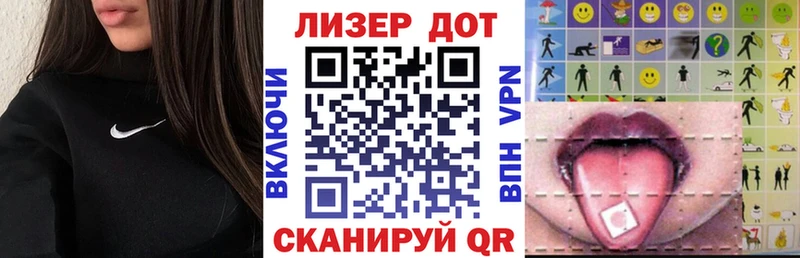 Марки 25I-NBOMe 1,8мг  Купить закладки  Курганинск 