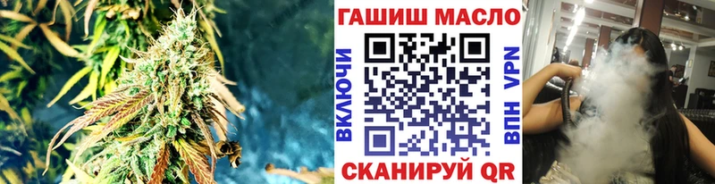 Купить закладки  Курганинск  ТГК вейп 