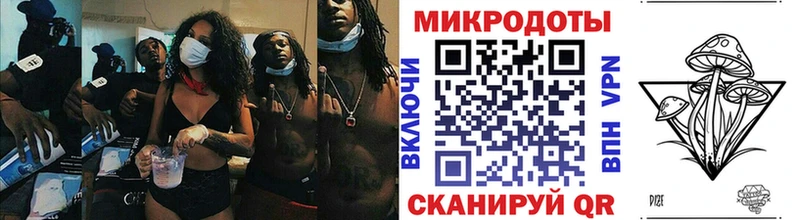 Купить закладки  Курганинск  Галлюциногенные грибы прущие грибы 