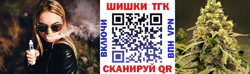 Каннабис тримм  Купить где  Курганинск 